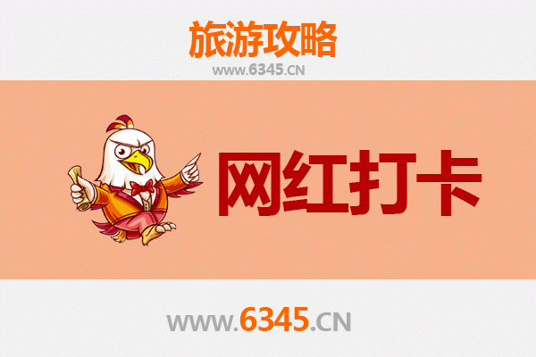 赣州崇义网红打卡地全攻略：探索自然与人文的绝美交汇