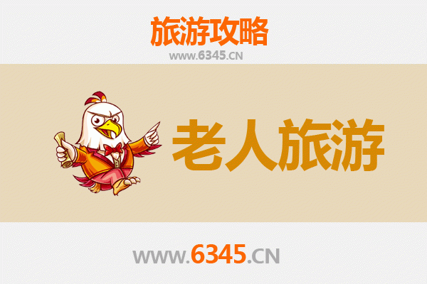 赣州崇义银发之旅：悠然山水，孝亲康养游