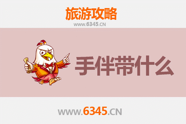 赣州崇义出发：湄洲岛朝圣与海岛风情全攻略及手伴指南